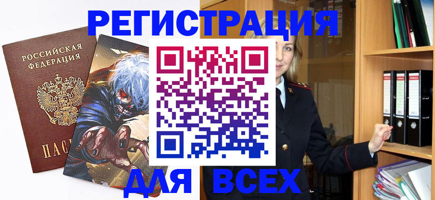 пропишу в квартире в Кургане